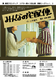チラシ表-half.png